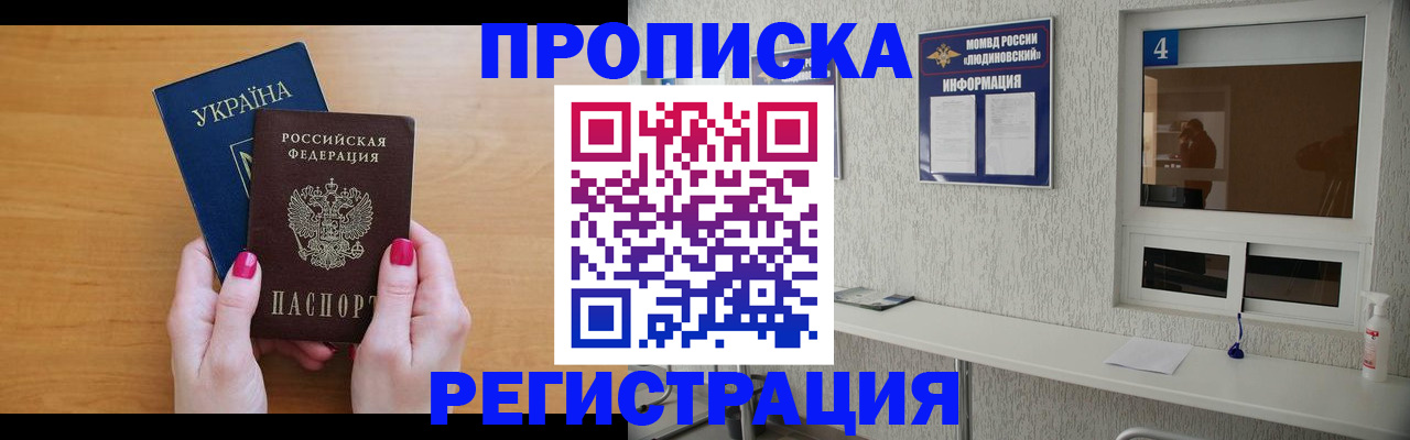 регистрация для дет. сада в Мончегорске